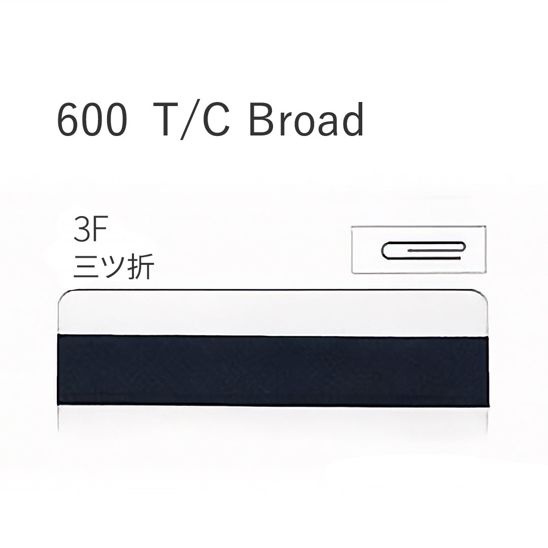 STARBRAND 600-3F 三つ折フラットバイアス サムネイル