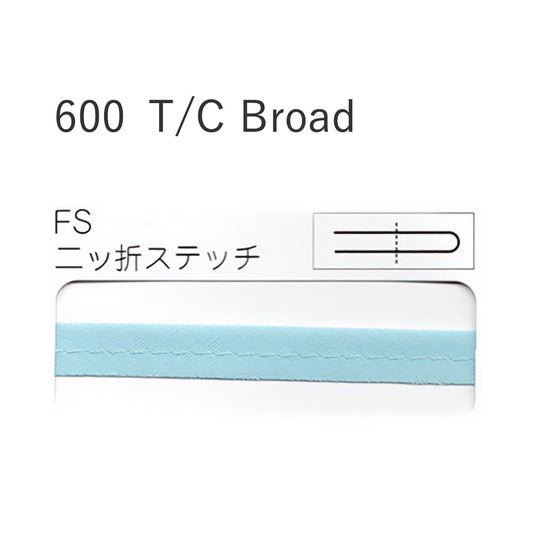 STARBRAND 600-FS 二つ折れステッチバイアステープ サムネイル