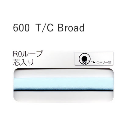 STARBRAND 600-R ループ芯入りバイアステープ サムネイル