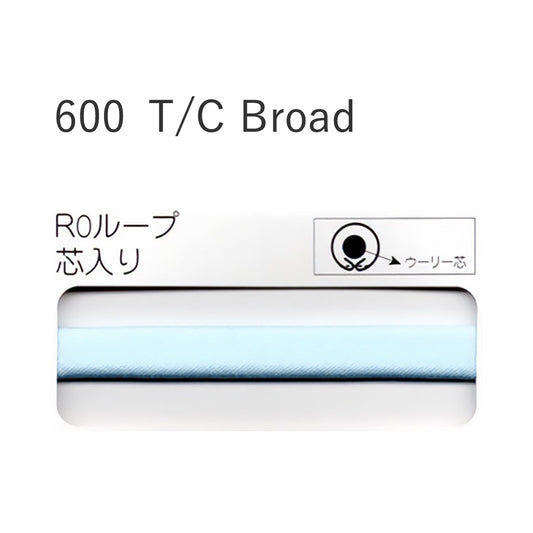 STARBRAND 600-R ループ芯入りバイアステープ サムネイル