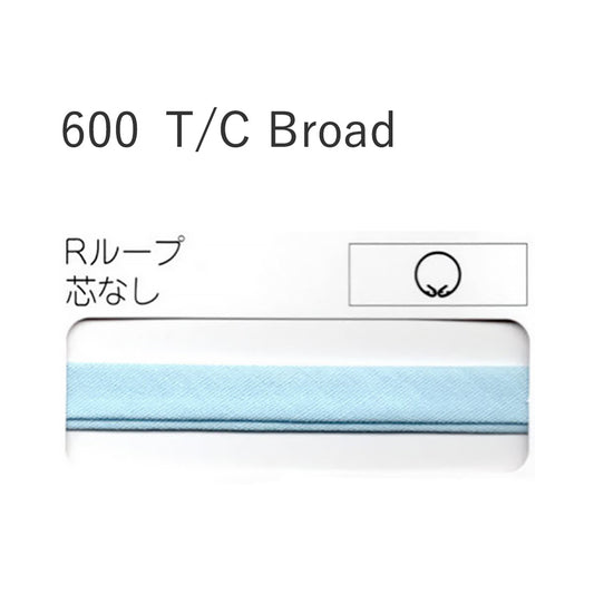 STARBRAND 600-R ループ芯なしバイアステープ サムネイル