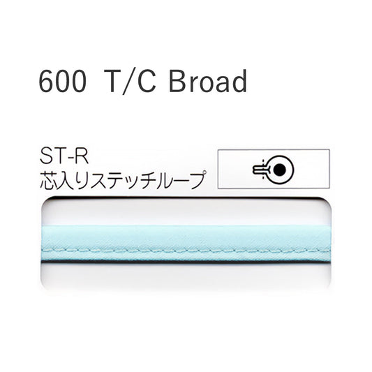 STARBRAND 600-R 芯入りステッチループバイアステープ サムネイル