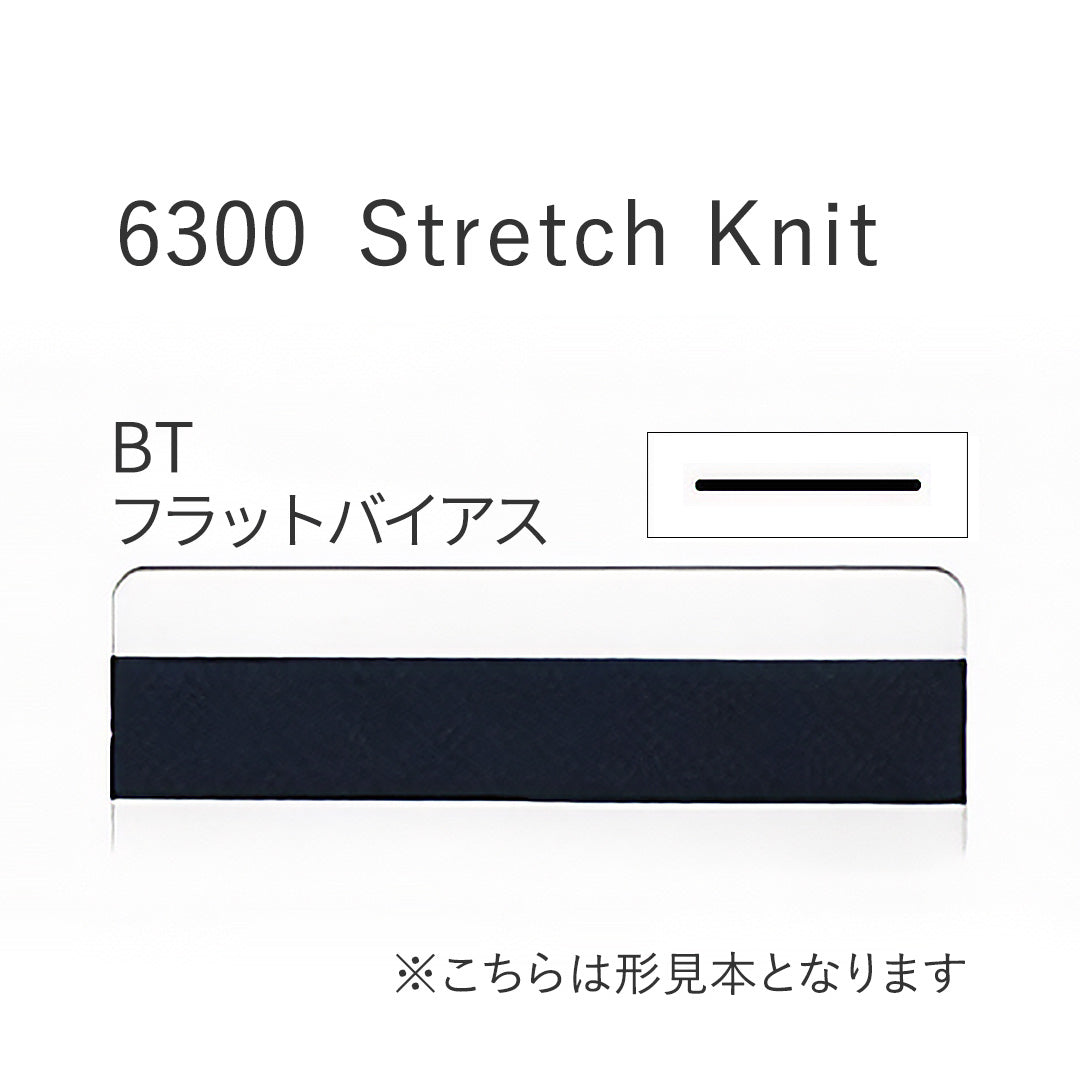 6300-BT_42mm フラットバイアステープ – APPM（アパレルパーツ