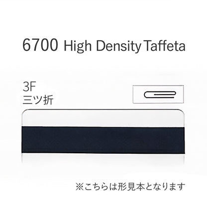 6700-3F 三つ折れバイアステープ  STAR BIAS サムネイル画像