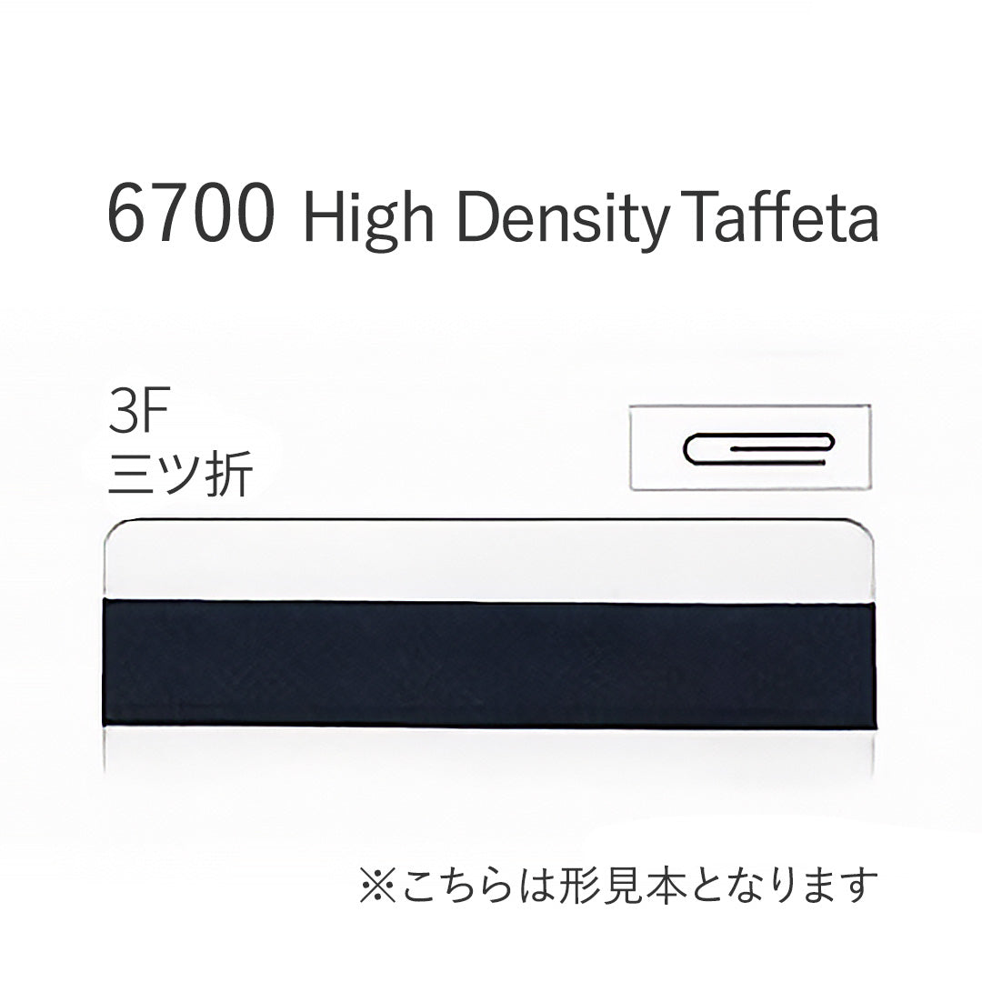 6700-3F 三つ折れバイアステープ  STAR BIAS サムネイル画像