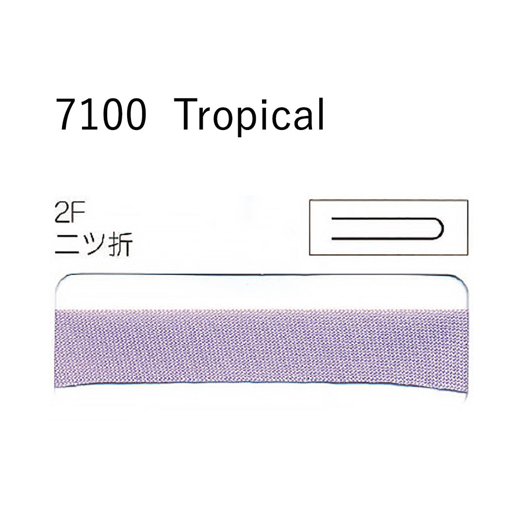 7100-2F 二つ折れバイアステープ  STAR BIAS サムネイル画像