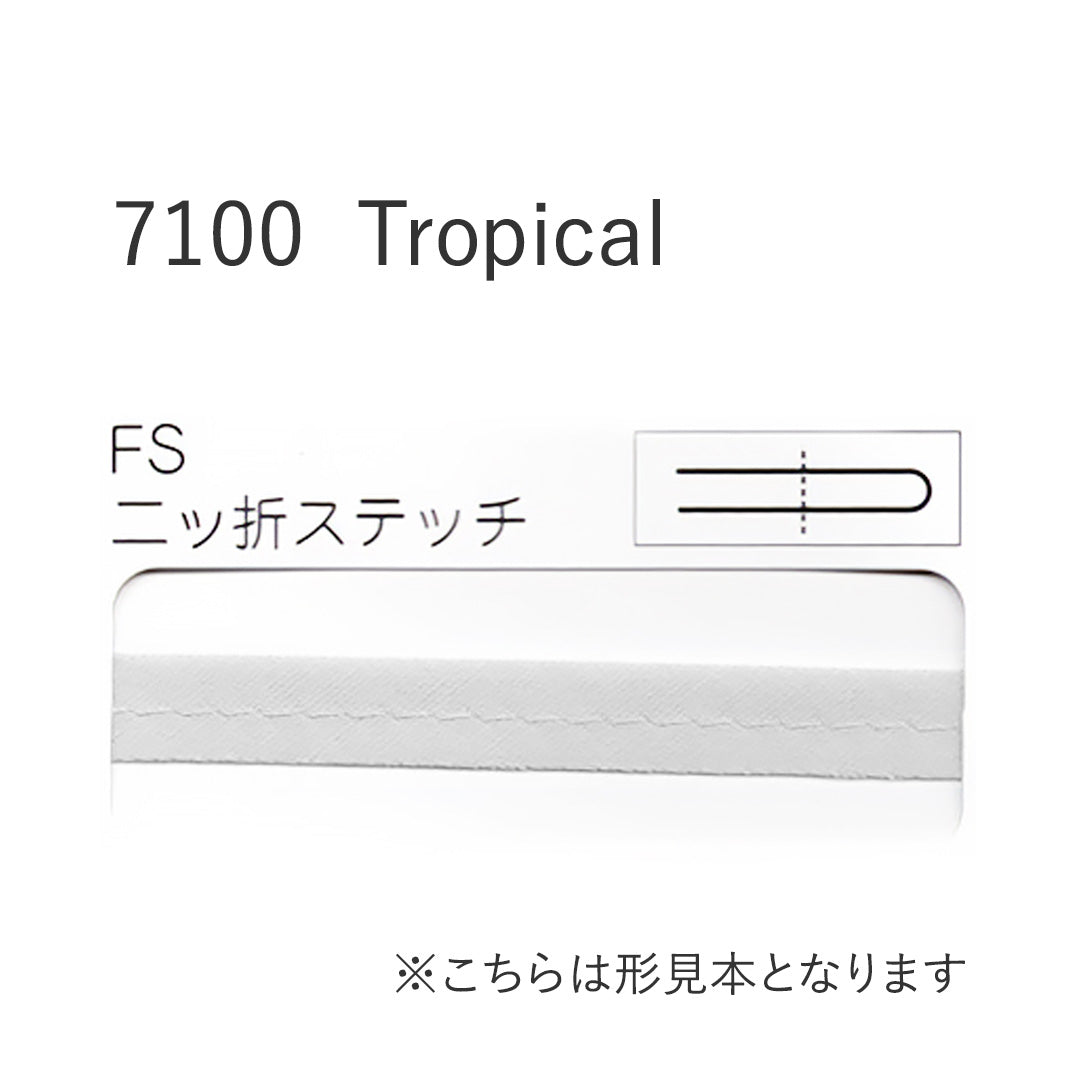 7100FS 二つ折れステッチバイアステープ  STAR BIAS サムネイル画像