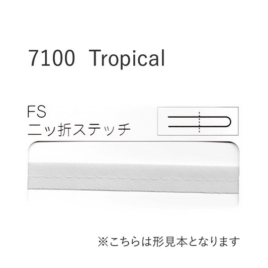 7100FS 二つ折れステッチバイアステープ  STAR BIAS サムネイル画像