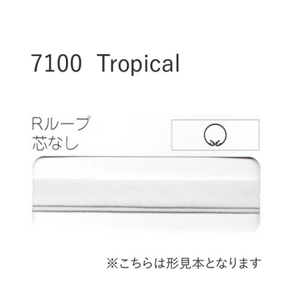 7100R ループ芯なしバイアステープ  STAR BIAS サムネイル画像