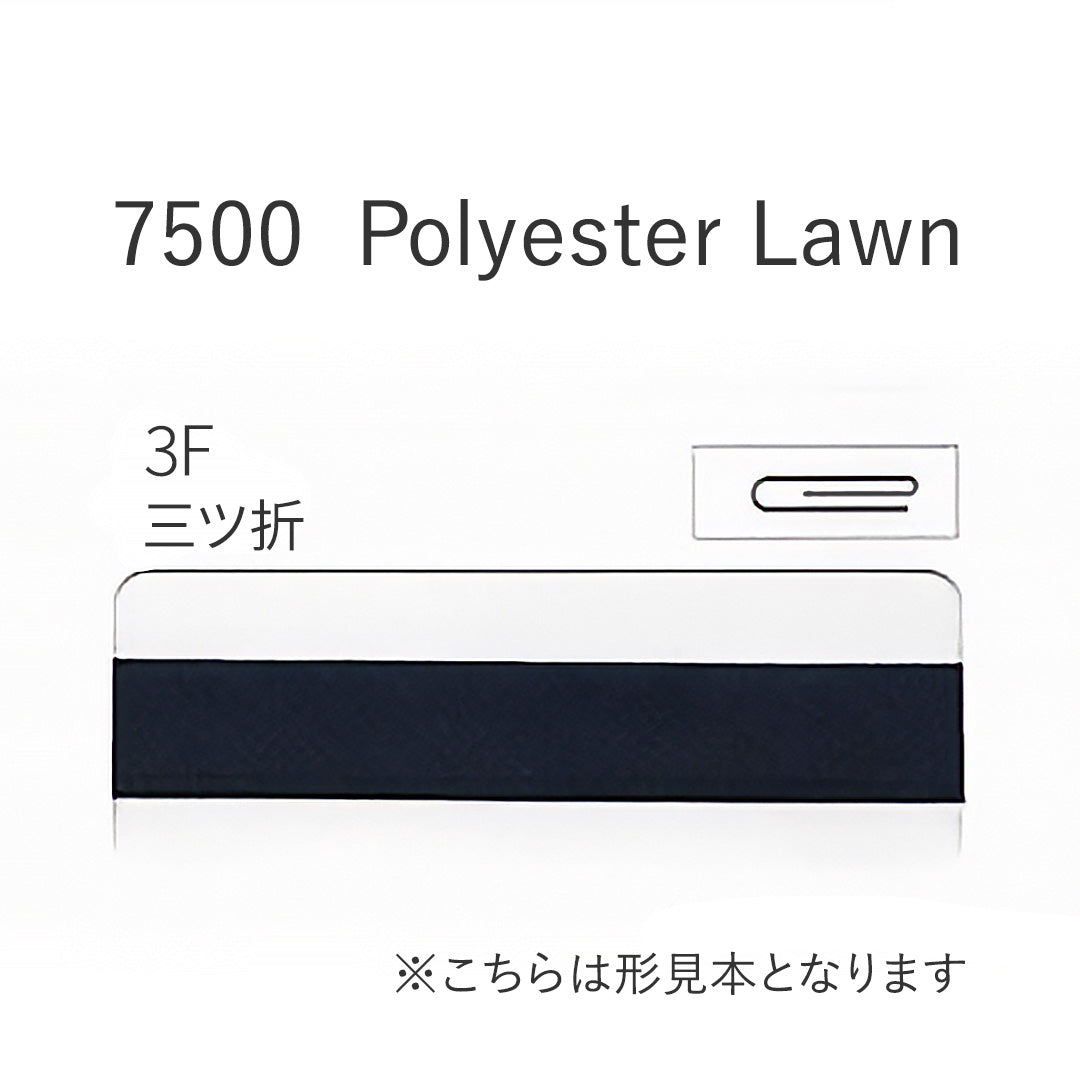 7500-3F 三つ折れバイアステープ  STAR BIAS サムネイル画像