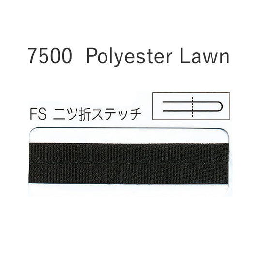 7500FS 二つ折れステッチバイアステープ  STAR BIAS サムネイル画像