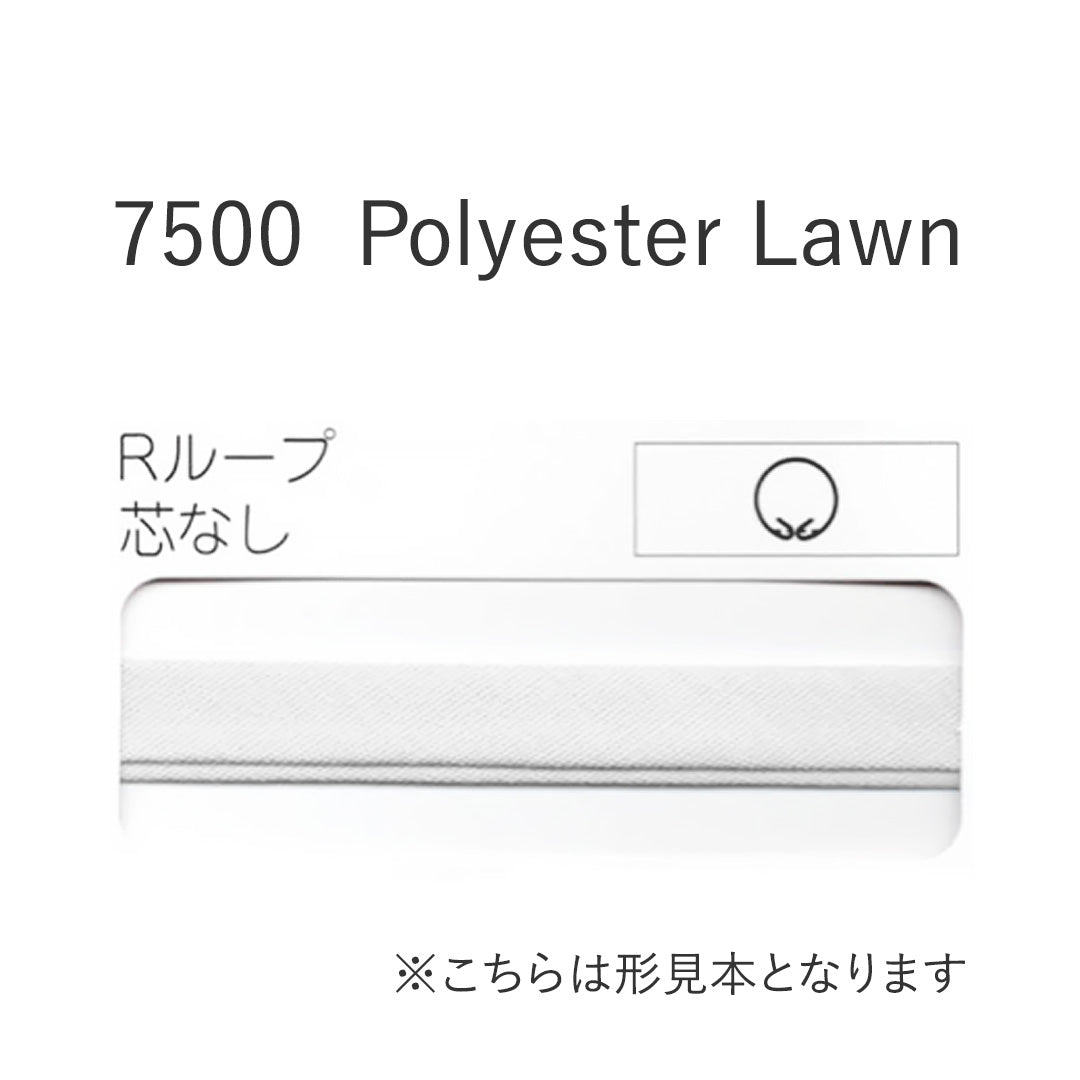 7500R ループ芯なしバイアステープ  STAR BIAS サムネイル画像