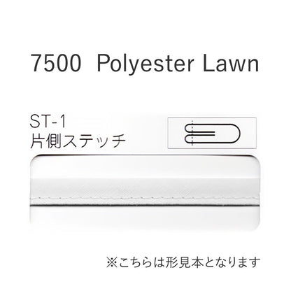 7500ST1 四つ折れステッチバイアステープ  STAR BIAS サムネイル画像
