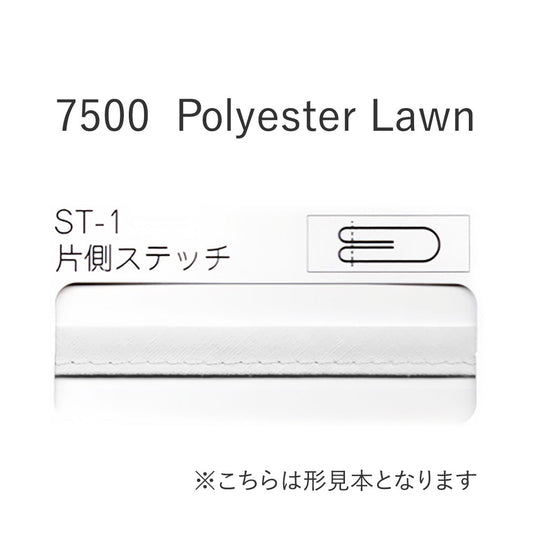7500ST1 四つ折れステッチバイアステープ  STAR BIAS サムネイル画像