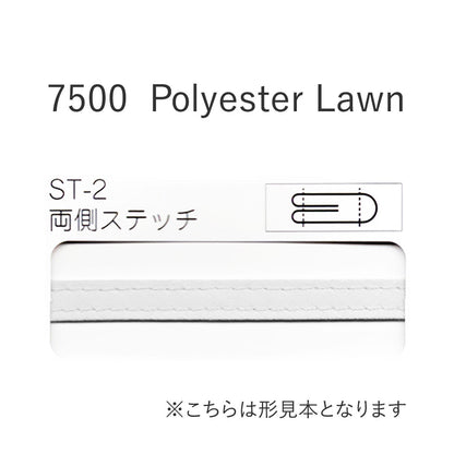 7500ST2 四つ折れ両サイドステッチバイアステープ  STAR BIAS サムネイル画像