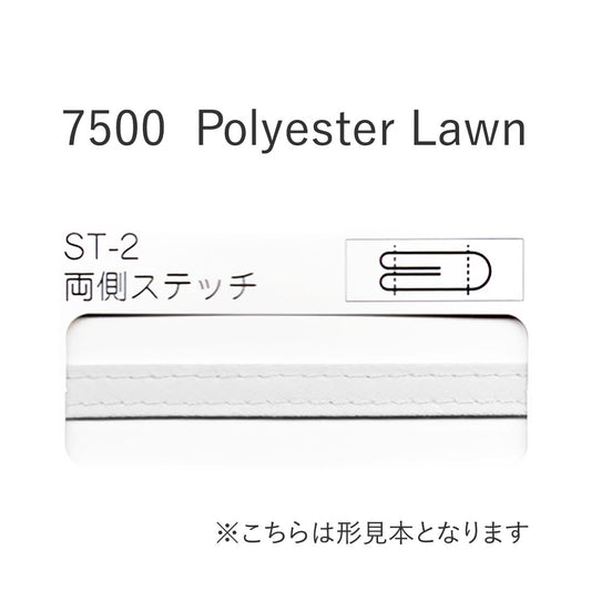 7500ST2 四つ折れ両サイドステッチバイアステープ  STAR BIAS サムネイル画像