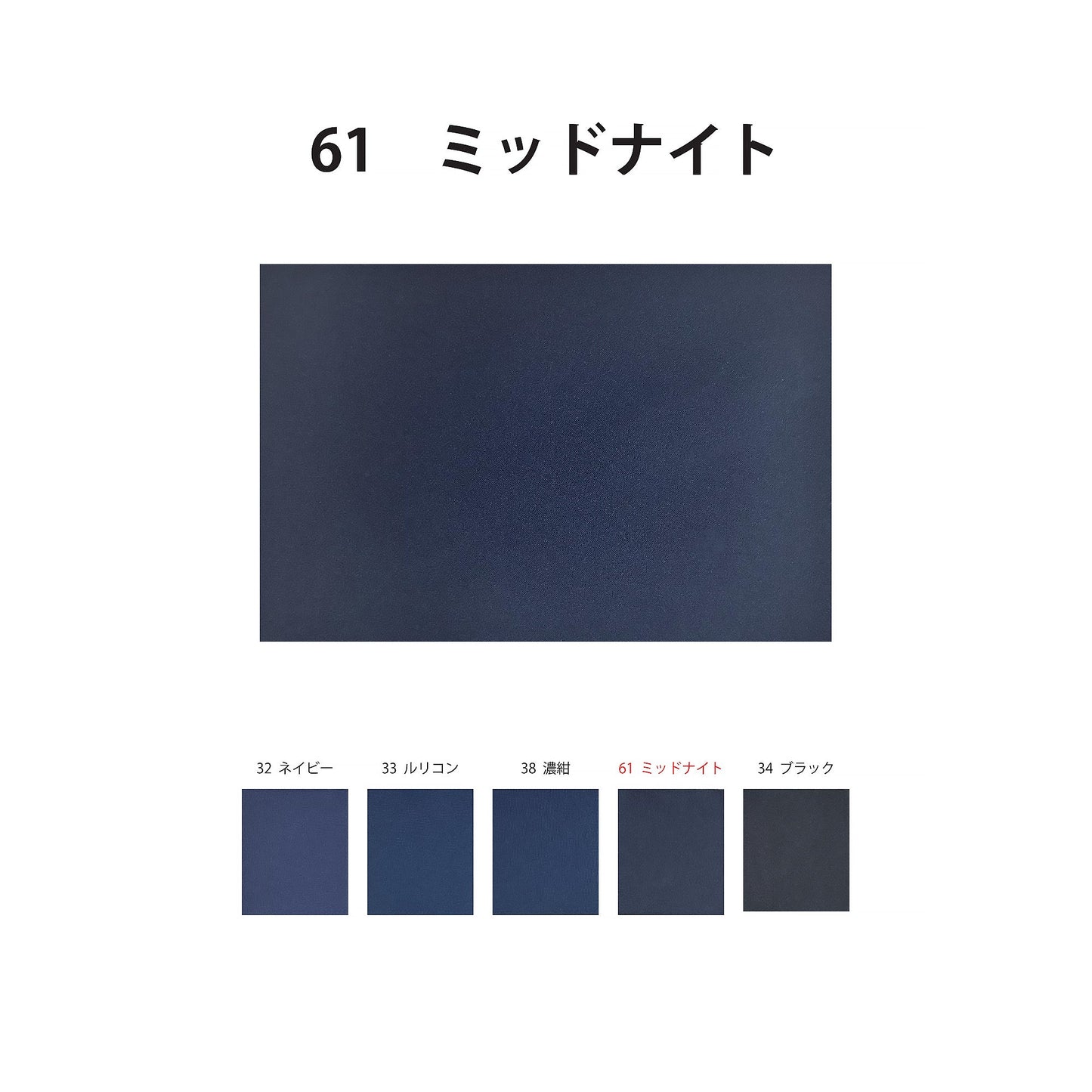 7500 ポリエステルローン 生地  STAR BIAS サンプル帳画像2