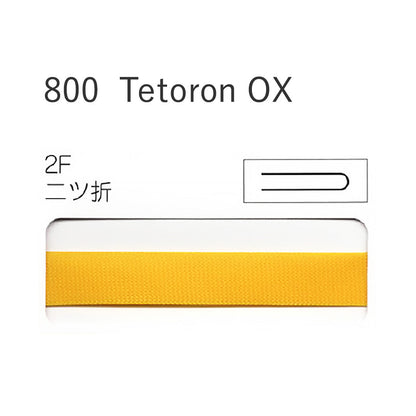800-2F 二つ折れバイアステープ  STAR BIAS サムネイル画像
