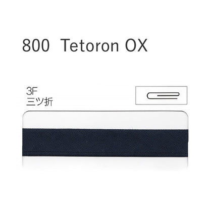 800-3F 三つ折れバイアステープ  STAR BIAS サムネイル画像