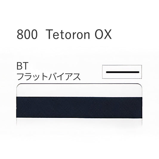 800BT フラットバイアステープ  STAR BIAS サムネイル画像