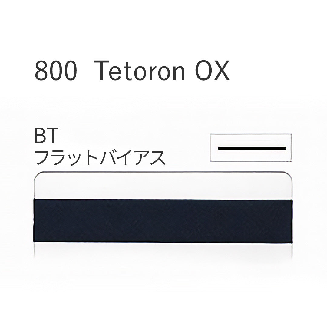 800BT フラットバイアステープ  STAR BIAS サムネイル画像