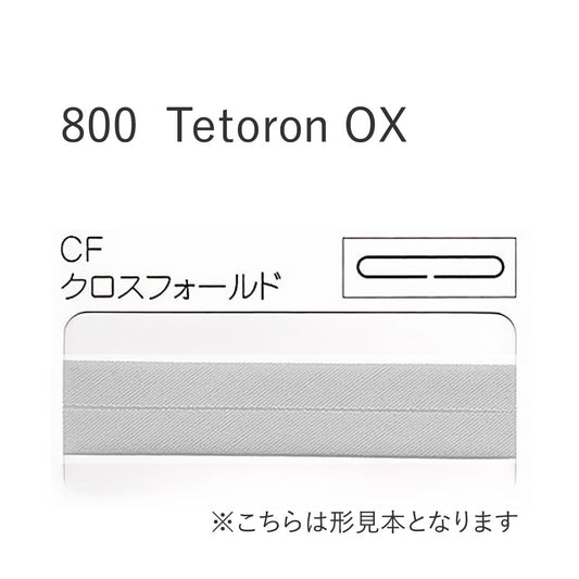 800CF クロスフォールドバイアステープ  STAR BIAS サムネイル画像