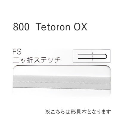 800FS二つ折れステッチバイアステープ  STAR BIAS サムネイル画像