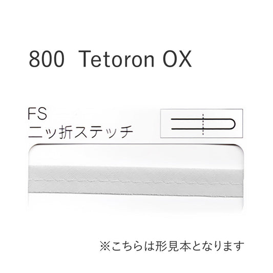 800FS二つ折れステッチバイアステープ  STAR BIAS サムネイル画像
