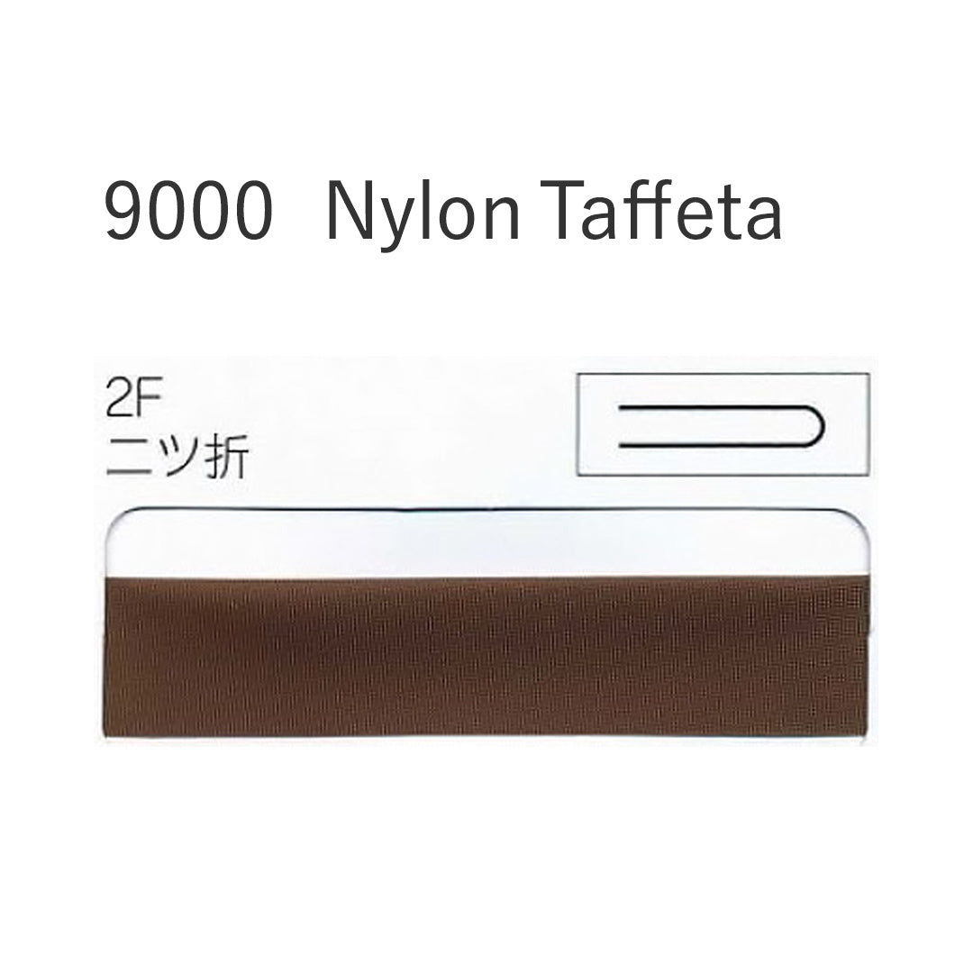 9000-2F 二つ折れバイアステープ  STAR BIAS サムネイル画像