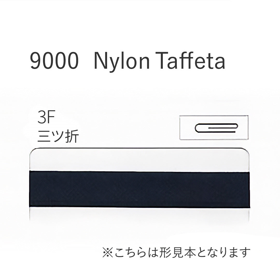 9000-3F 三つ折れバイアステープ  STAR BIAS サムネイル画像