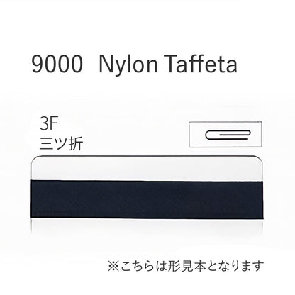 9000-3F 三つ折れバイアステープ  STAR BIAS サムネイル画像