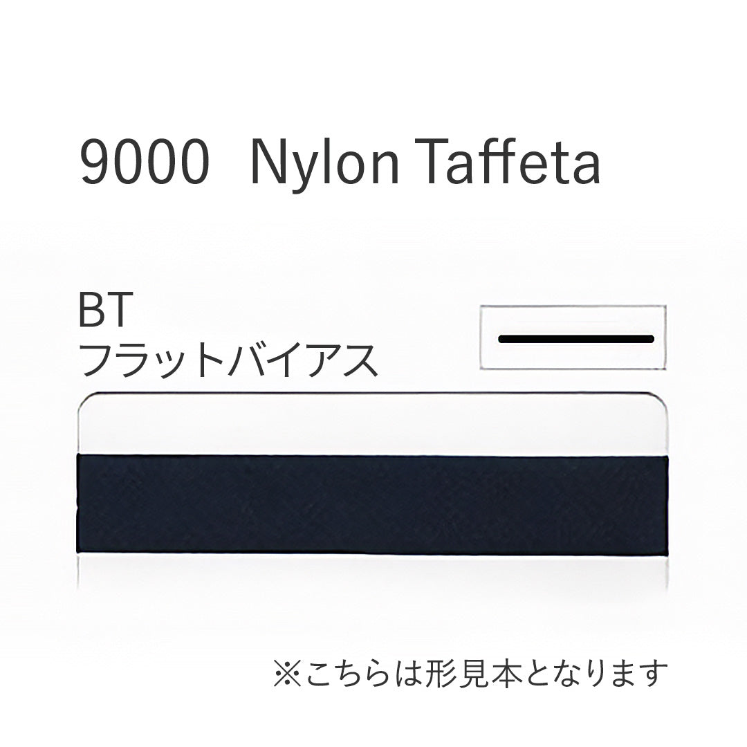 9000BT フラットバイアステープ  STAR BIAS サムネイル画像