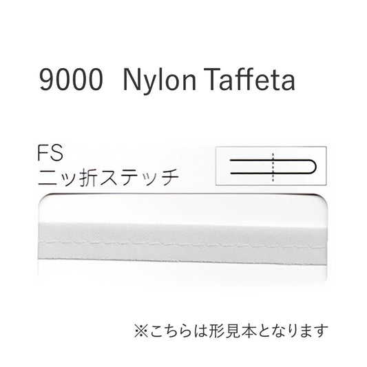 9000FS 二つ折れステッチバイアステープ  STAR BIAS サムネイル画像