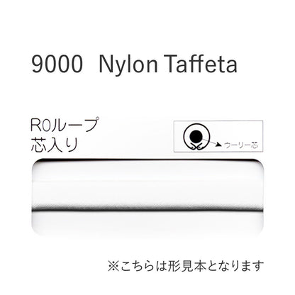 9000RO ループ芯入りバイアステープ  STAR BIAS サムネイル画像