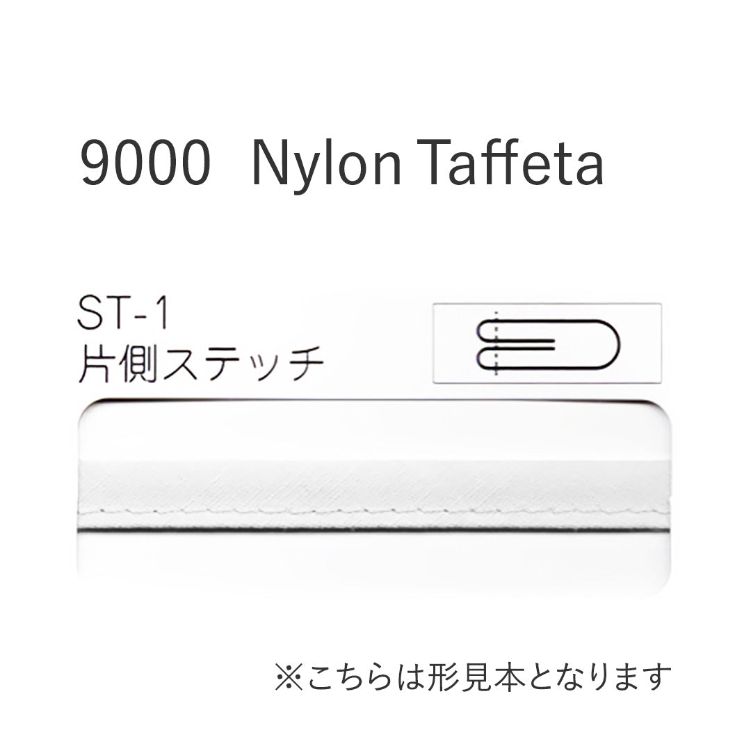 9000ST-1 四つ折れステッチバイアステープ  STAR BIAS サムネイル画像