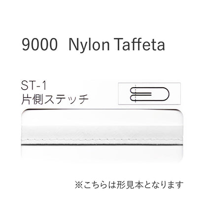 9000ST-1 四つ折れステッチバイアステープ  STAR BIAS サムネイル画像