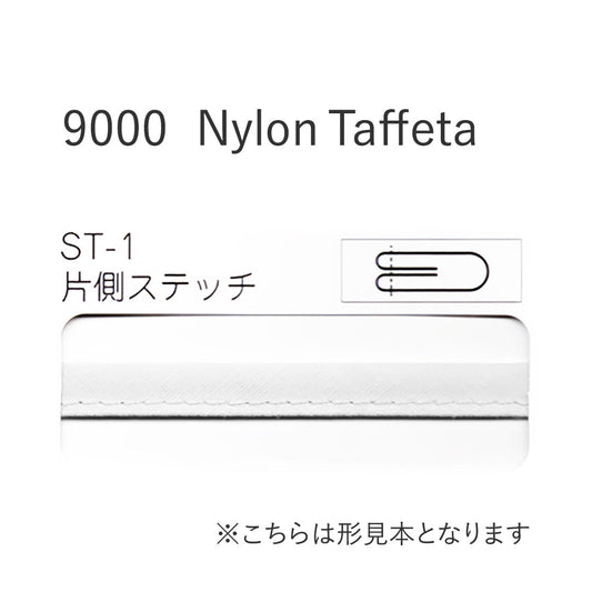 9000ST-1 四つ折れステッチバイアステープ  STAR BIAS サムネイル画像