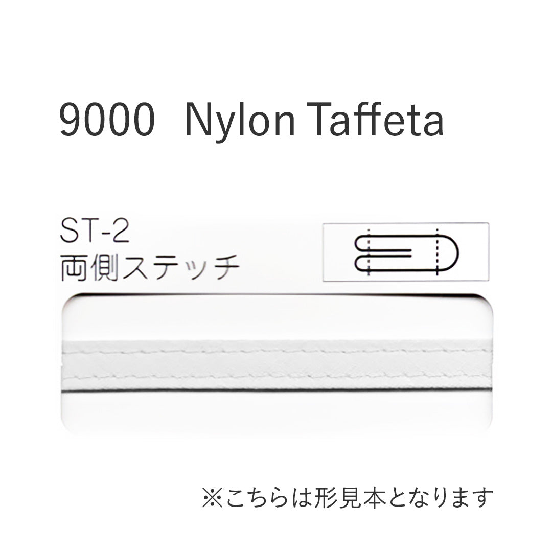 9000ST-2 四つ折れ両サイドステッチバイアステープ  STAR BIAS サムネイル画像
