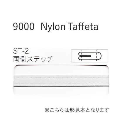 9000ST-2 四つ折れ両サイドステッチバイアステープ  STAR BIAS サムネイル画像