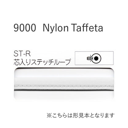 9000ST-R 芯入りステッチループバイアステープ  STAR BIAS サムネイル画像