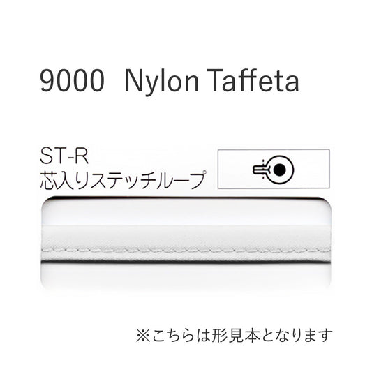 9000ST-R 芯入りステッチループバイアステープ  STAR BIAS サムネイル画像