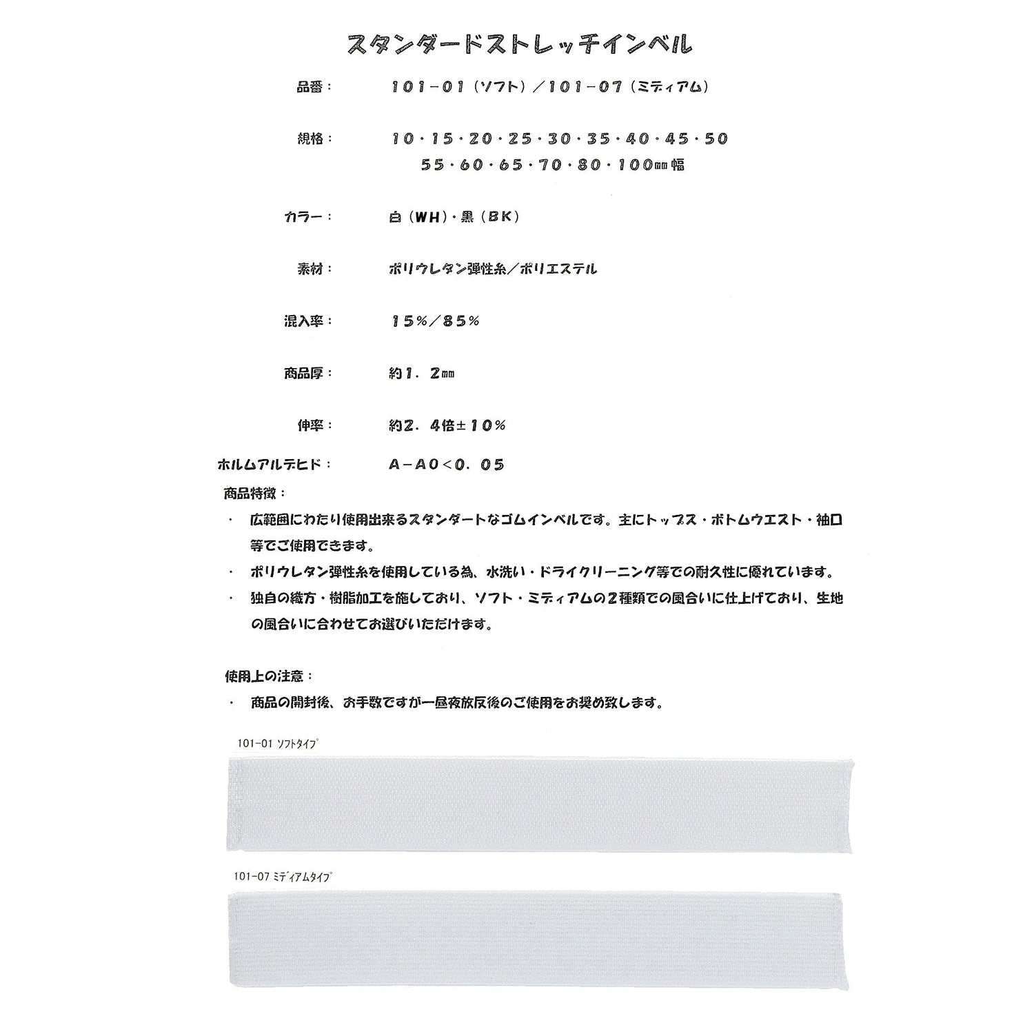 101-07 サンプル帳画像