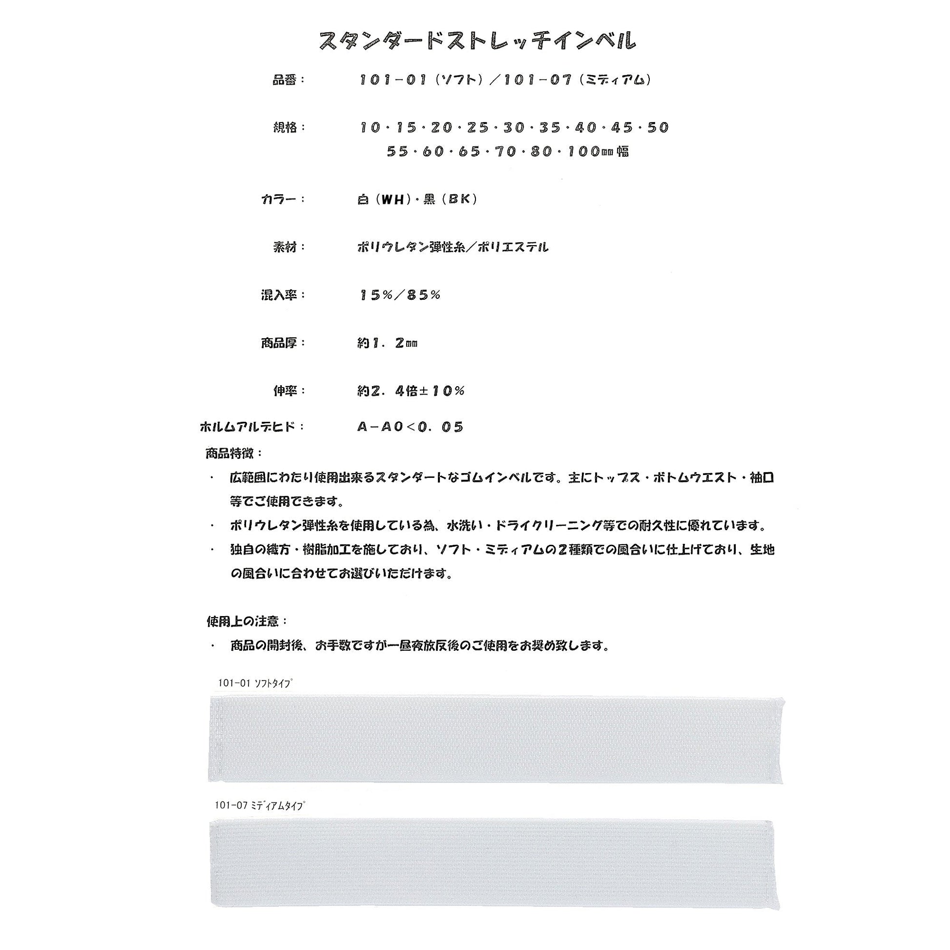 101-07 サンプル帳画像