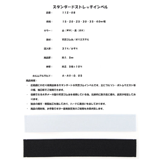 112-08 サンプル帳画像