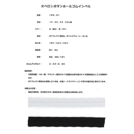 190-01 サンプル帳画像