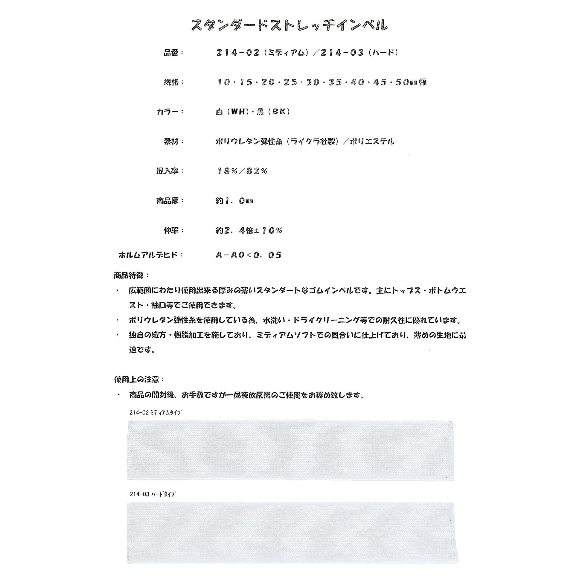 214-03 サンプル帳画像