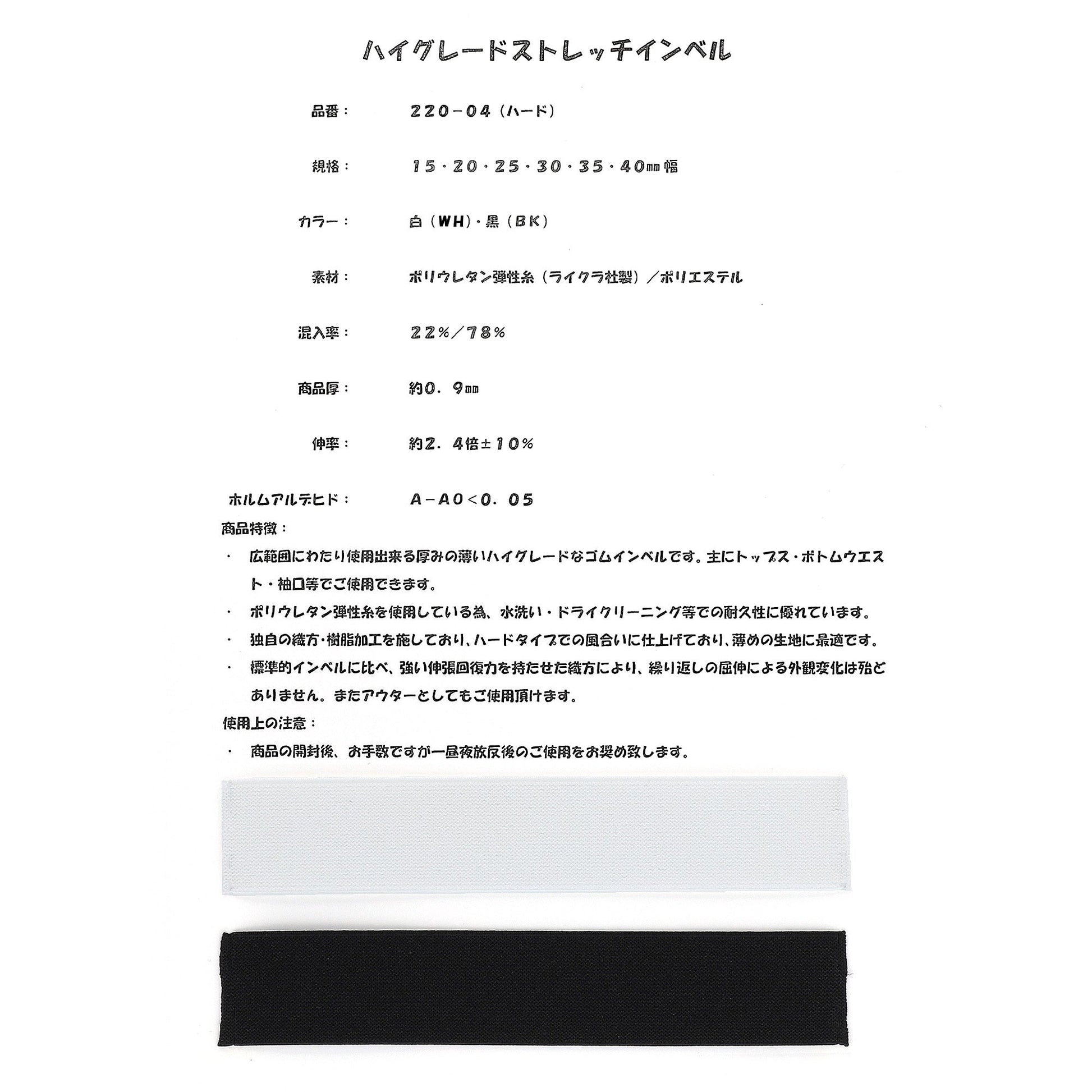 220-04 サンプル帳画像