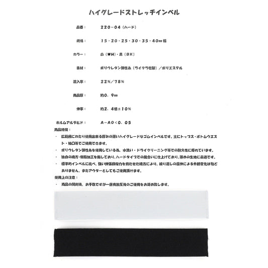 220-04 サンプル帳画像