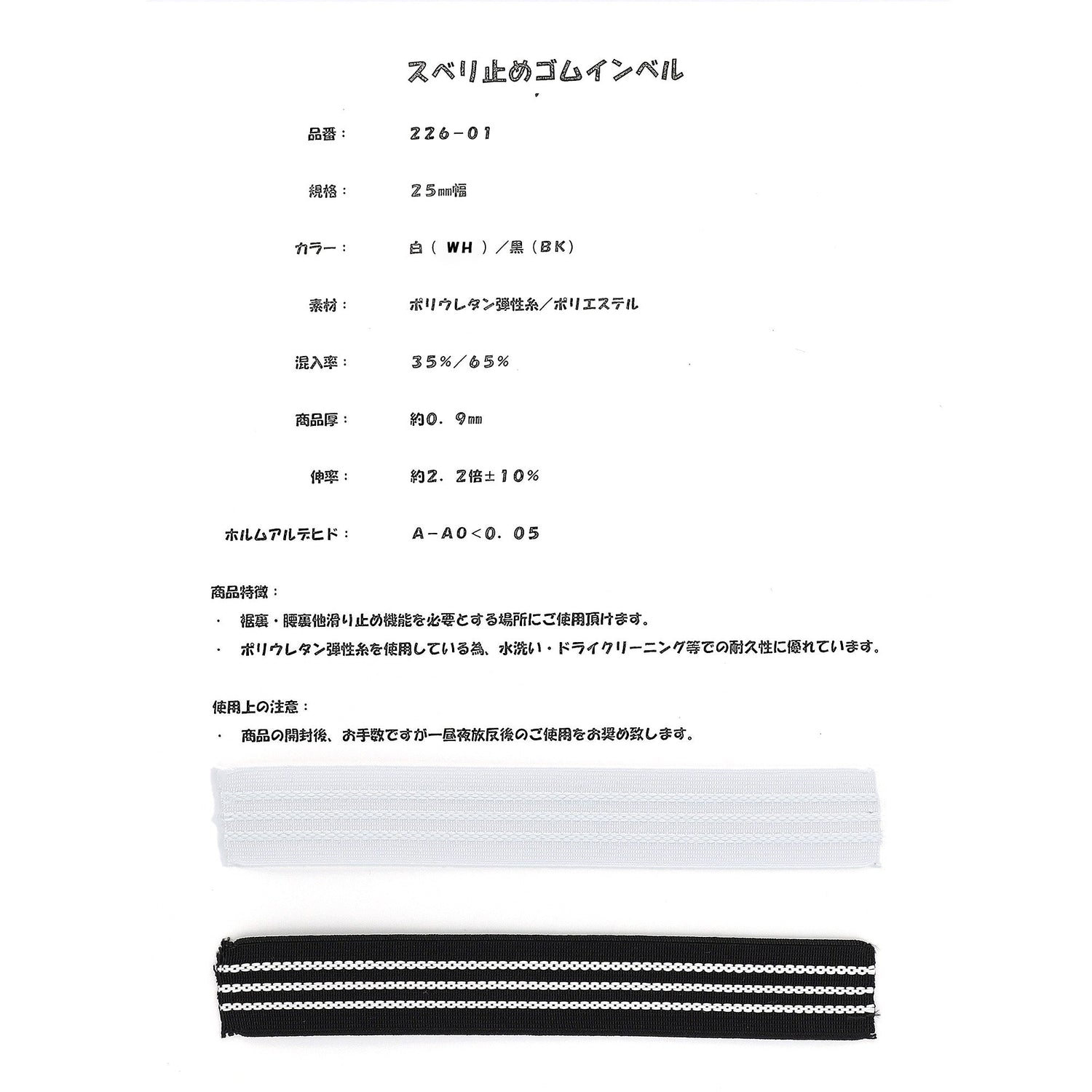 226-01 サンプル帳画像