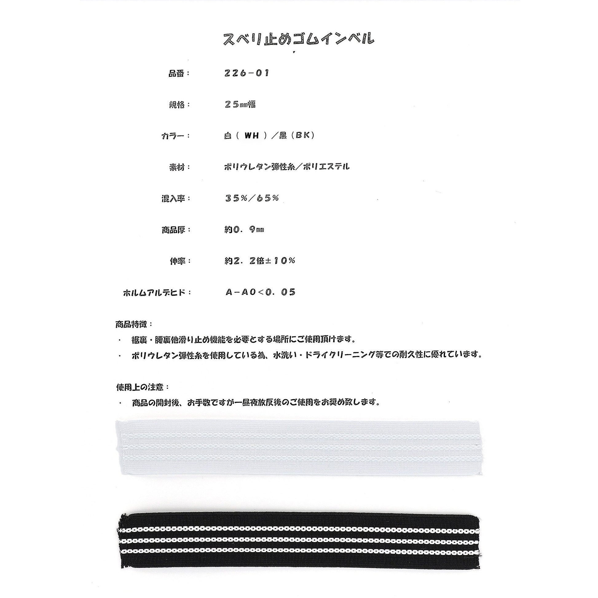 226-01 サンプル帳画像